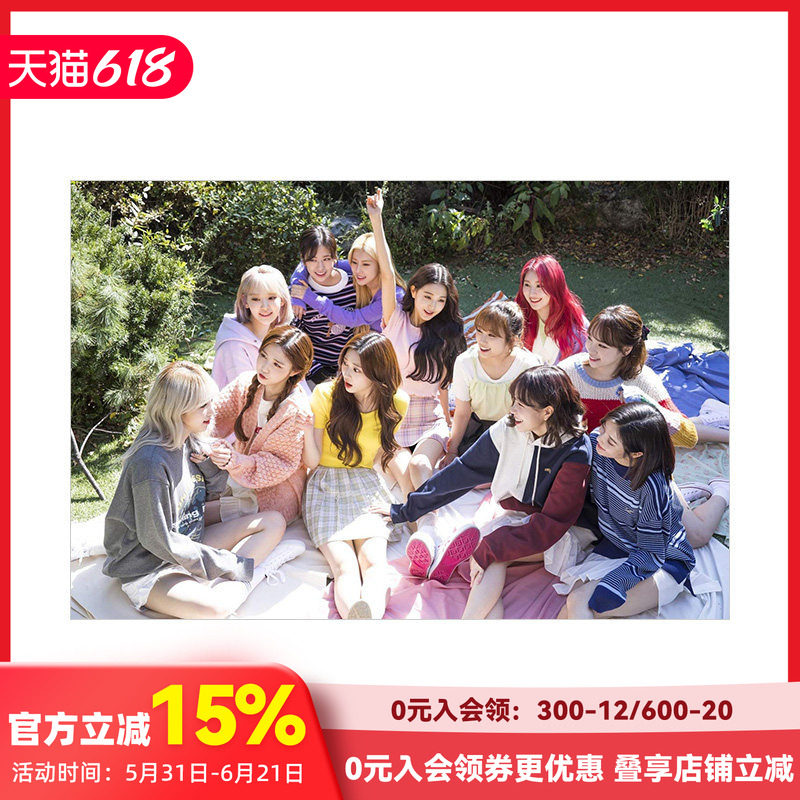 【现货】IZ*ONE日本首本写真集 含日历+特制盒子等 IZONE 宫脇咲良 张元英 日版偶像明星写真 善本图书