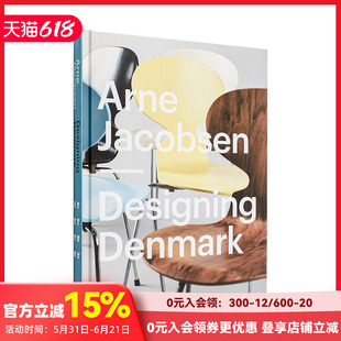 【现货】雅各布森：丹麦设计 Arne Jacobsen : Designing Denmark 丹麦功能主义设计大师 蛋椅 原版英文工业产品设计