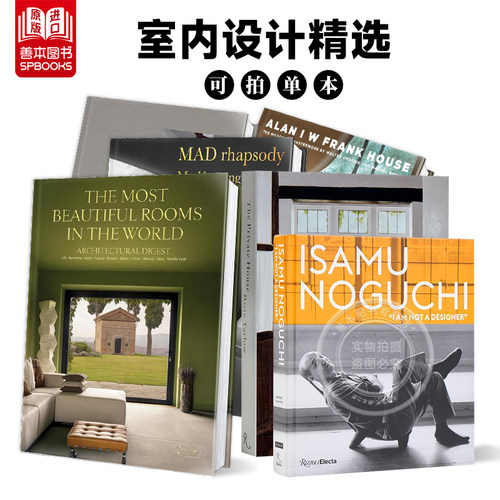室内设计师Beata Heuman贝娅塔·休曼 Every Room Should Sing每个房间都在歌唱 英文原版室内设计装修装潢色彩搭配指南