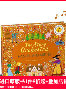 【预售】故事管弦乐队：汉塞尔与格莱特：按下音符聆听洪佩尔丁克的音乐【Story Orchestra】Hansel and Gretel原版英文儿童趣味