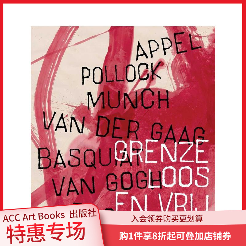 无国界的自由（多语言对照） F