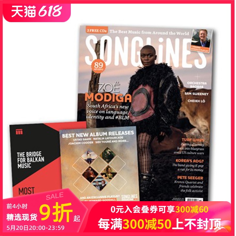 【现货】Songlines(UK) 2020年10期 N162 11月刊单期杂志英国音乐杂志封面随机发货不指定善本图书