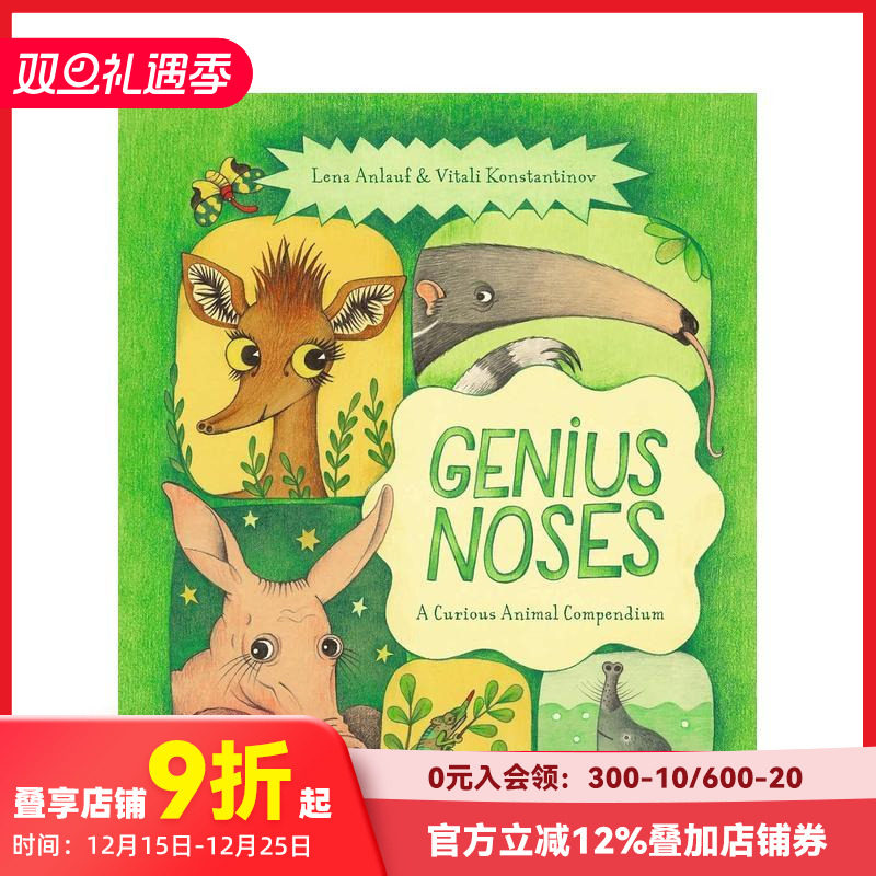 天才的鼻子：奇妙动物大全 Ge