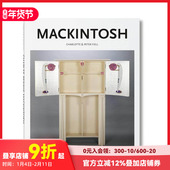 现货 Mackintosh 麦金托什 Basic Architecture 原版 英文建筑设计