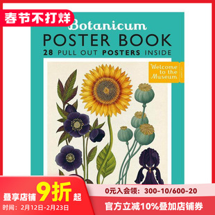 【现货】【欢迎来到博物馆系列】植物馆海报书 Botanicum Welcome To The Museum 英文原版儿童科普绘本 善本图书