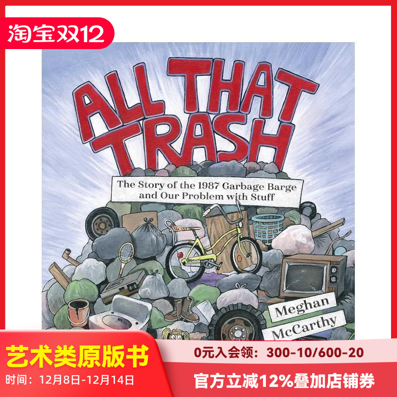 垃圾与反思：1987年垃圾驳船