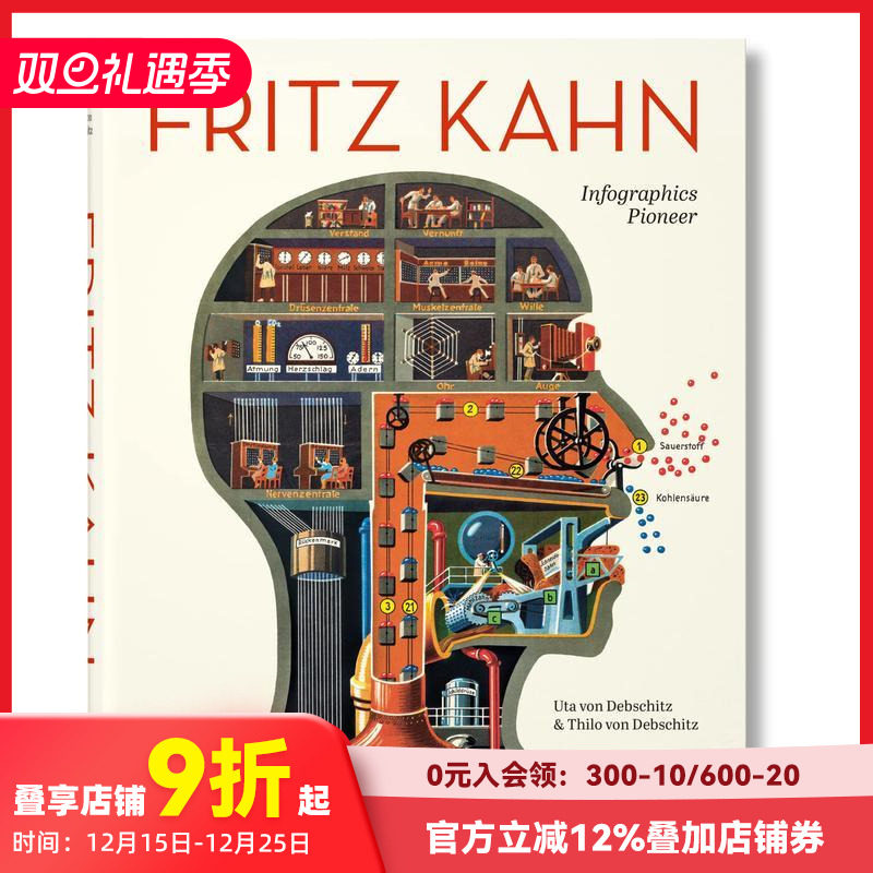 Fritz Kahn：信息图形