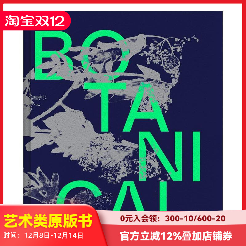 植物：观测美丽 Botanic