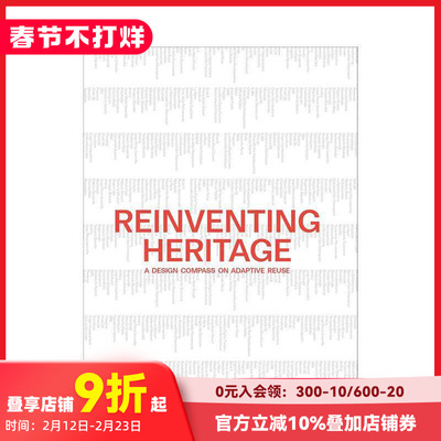 【预售】遗产再造：适应性再利用设计指南 Reinventing Heritage :A Design Compass on Adaptive Reuse 英文建筑设计