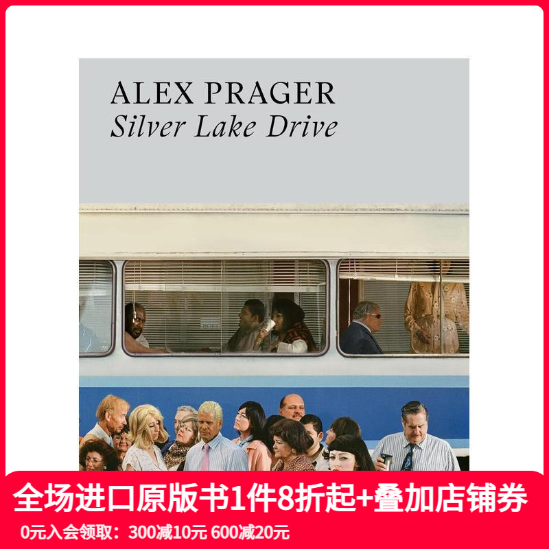 亚历克斯·普拉格：车行银湖边