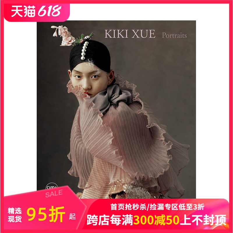 【预售】时尚摄影师薛炜：肖像 Kiki Xue : Portraits 进口原版英文摄影艺术 善本图书 书籍/杂志/报纸 艺术类原版书 原图主图