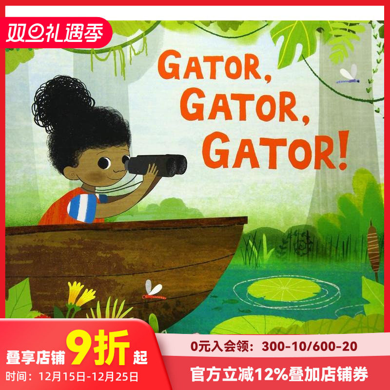 短吻鳄，短吻鳄，短吻鳄! Ga