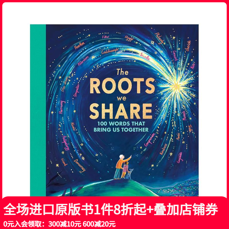 我们共同的根源：100个将我们