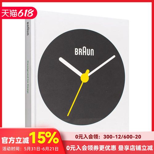 德国品牌博朗：设计永续 Bra