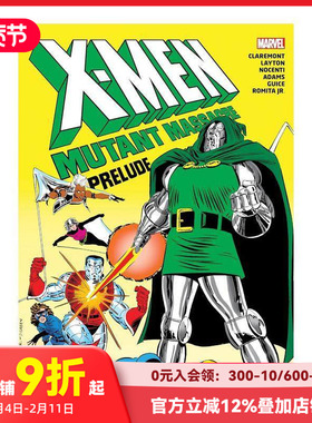 【现货】X战警 恐怖序曲合集 X-MEN: MUTANT MASSACRE PRELUDE OMN