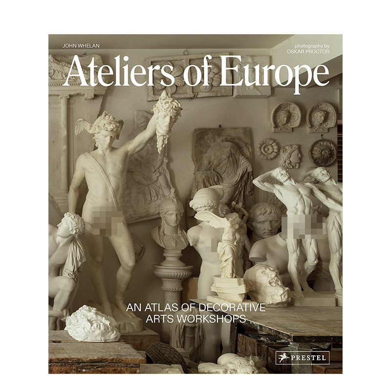 欧洲的工作室装饰艺术工作室