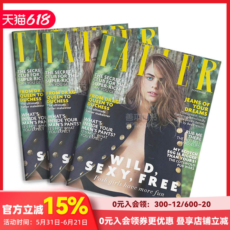【订阅】 Tatler 高端社交时尚杂志 英国英文原版 年订12期 D368 善本图书