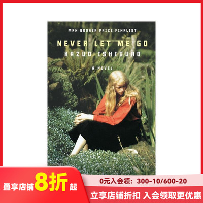 【现货】Never Let Me Go，别让我走 Kazuo Ishiguro石黑一雄作品 英文原版小说