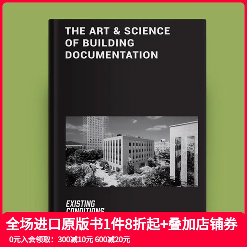 【现货】建筑文献的艺术与科学 The Art & Science of Building Documentation 原版英文建筑设计