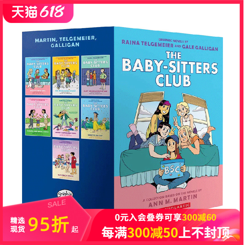 【预售】进口原版俏保姆俱乐部全彩漫画7册盒装 The Baby-Sitters Club Graphic Novels Box Set儿童章节桥梁书课外阅读故事书