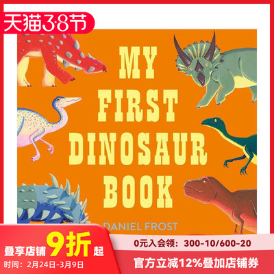 【预售】我的苐一本恐龙书 My First Dinosaur Book 原版英文儿童绘本 善本图书