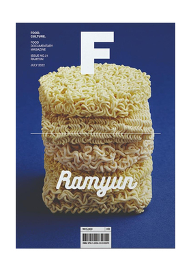 【现货】Magazine F 2022年04期 NO.21 Ramyun-拉面 韩国英文原版期刊美食杂志 善本图书