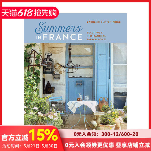 法国夏日经典法式家居装饰灵感