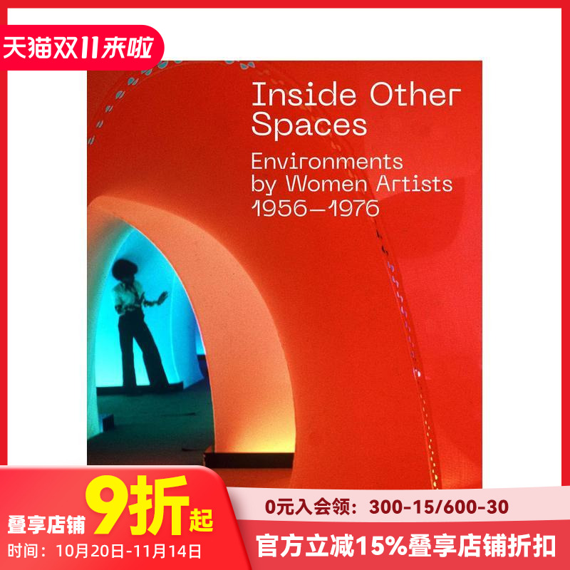 空间内部:1956-1976年