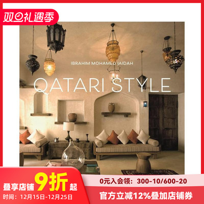 【现货】Qatari Style:Unexpected Interiors，卡塔尔风格:意想不到的室内设计