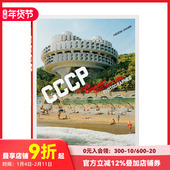 善本图书 弗雷德里克·舒宾：CCCP 现货 Chaubin. TASCHEN Frederic 进口艺术设计作品集 90座前苏联建筑摄影 英文原版