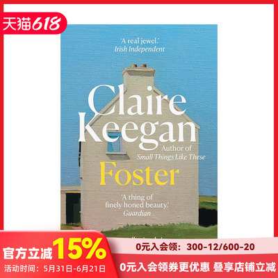【预售】【布克奖入围作家Claire Keegan】寄养 Foster 原版英文文学小说 善本图书