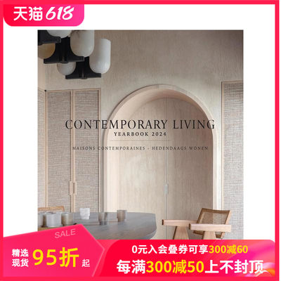 【现货】当代家居设计年鉴2024 Contemporary Living Yearbook 2024 原版英文室内设计装饰 善本图书