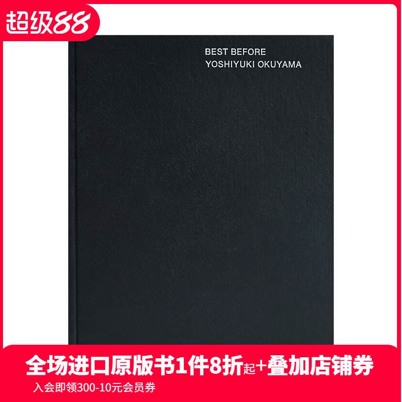 【现货】奥山由之摄影集：BEST BEFORE 首本商业作品写真集 米津玄师星野源菅田将晖福山雅治小松菜奈 青幻舎 日文原版进口图书