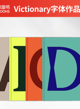 【Victionary字体设计系列】无衬线体应用 模板字体应用可单拍