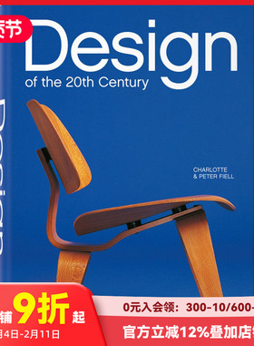 【现货】【TASCHEN】20世纪的设计 DESIGN OF THE 20TH CENTURY