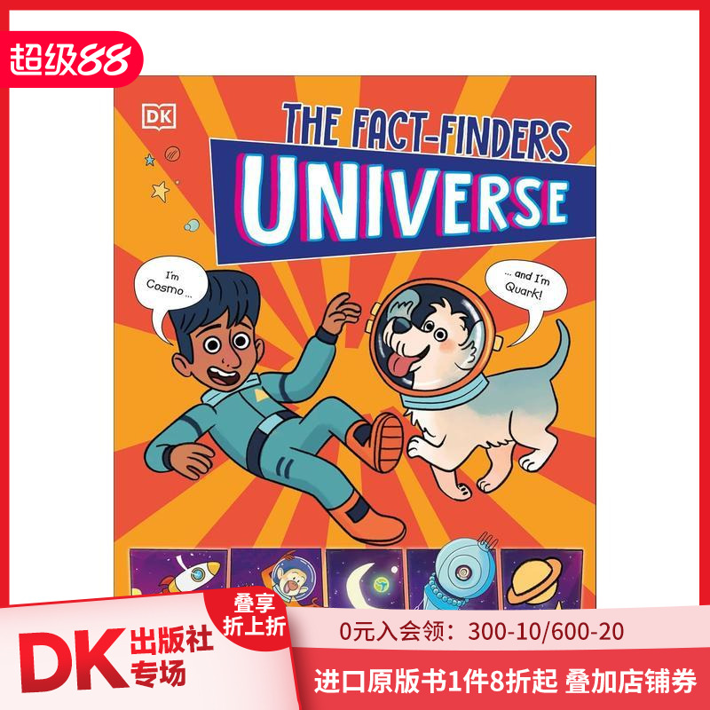 【探索者】宇宙 【The Fa