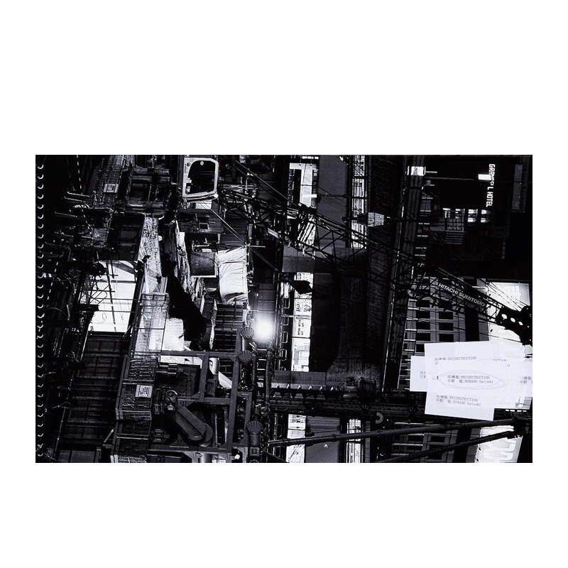 平野聪:再构筑.涉谷 Sato