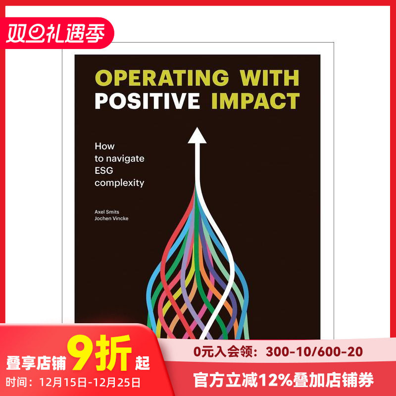 以积极的方式影响业务：企业ES