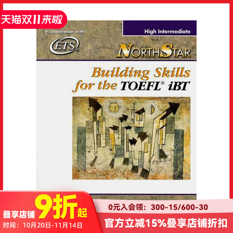 北极星高中学生的书新托福