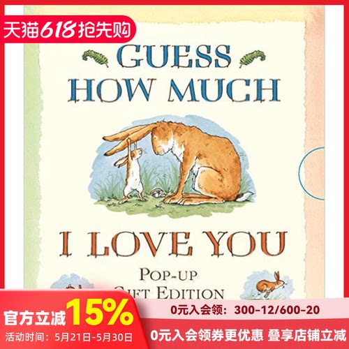 猜猜我有多爱你英文原版
