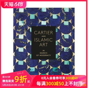 【现货】卡地亚与伊斯兰艺术：追求现代性 Cartier and Islamic Art珠宝展出版纪念 卡地亚珠宝配饰风格演变史 英文原版 善本图书