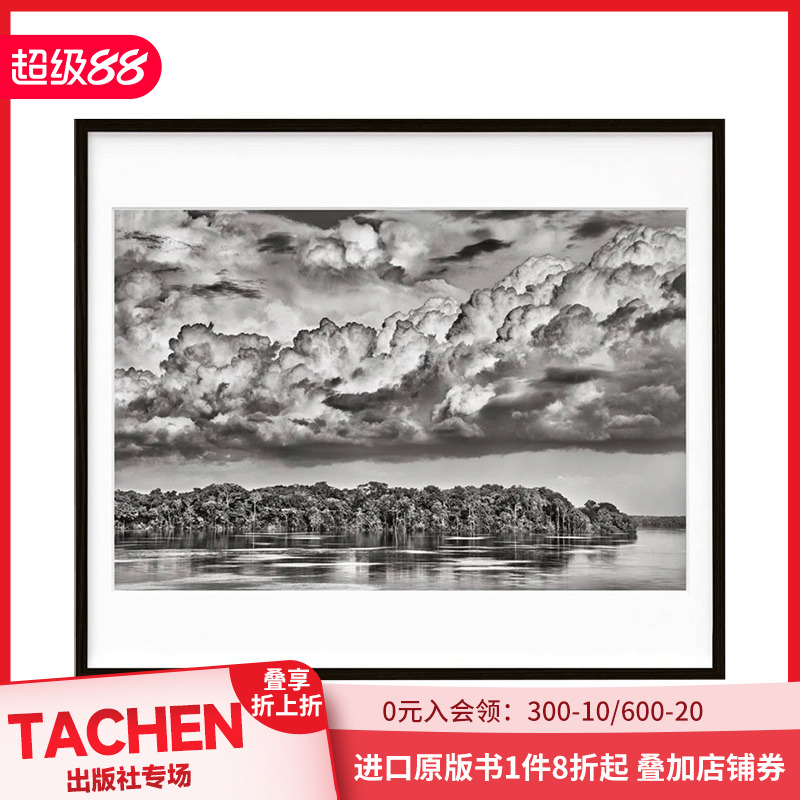 塞巴斯蒂安·萨尔加多：亚马逊