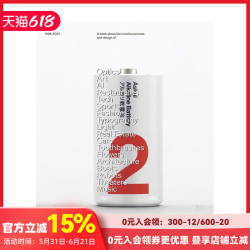 （预计11月出版）斯德哥尔摩设