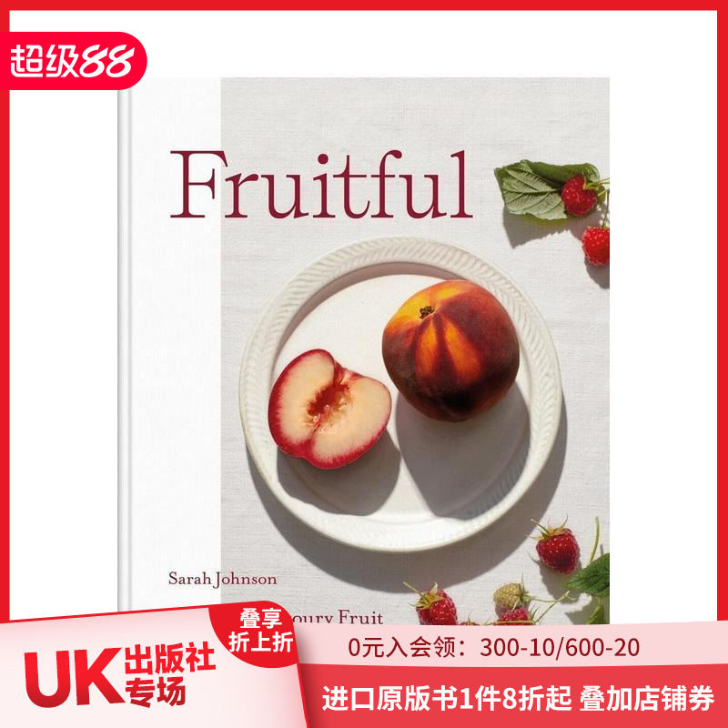 富有成效：受农场、果园和花园启