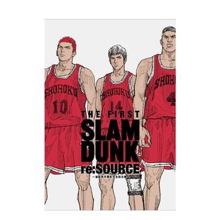 SLAM DUNK THE FIRST 灌篮高手电影完全设定集 SOURCE 井上雄彦 台版 现货 中文繁体漫画画册 原版 善本图书