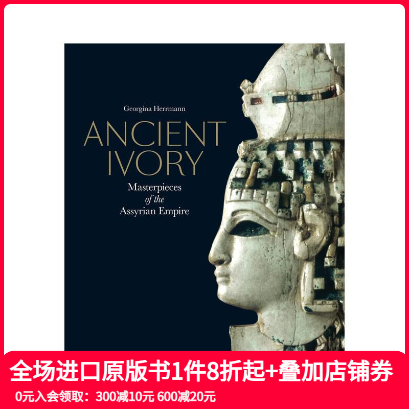【现货】古代象牙：亚述帝国的杰作 Ancient Ivory: Masterpieces of the Assyr 原版英文人文历史 善本图书