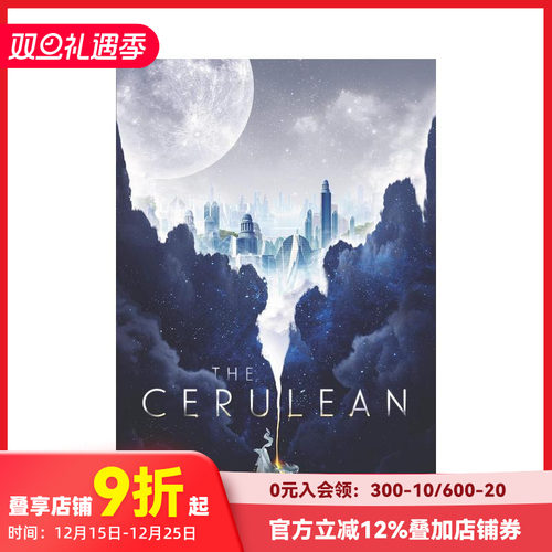 天蓝色 The Cerulea