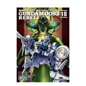 REBELLION 预售 机动战士钢弹0083