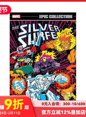 【预售】英文漫画 Marvel漫威 银影侠史诗合集：先驱者的磨难 Silver Surfer Epic Collection: The Herald Ordeal 原版英文