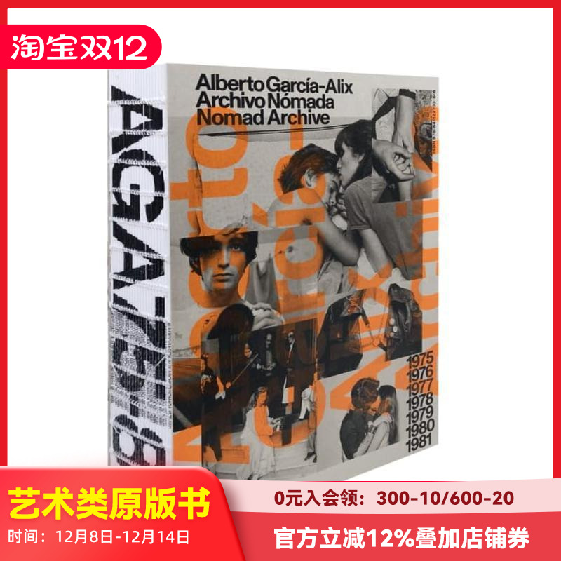 阿尔贝托·加西亚-阿利克斯：N